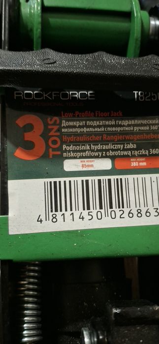 Крик тип крокодил Rockforce