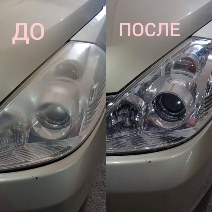 Бронепленка фар, полировка, детейлинг