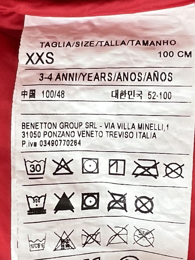 Vesta din fas, United Colours of Benetton, copii, marimea XXS / 100cm