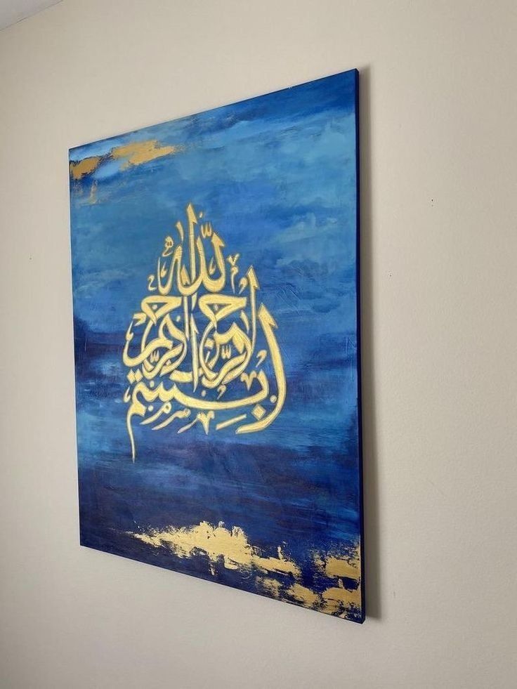 Arab kalligrafiyasi 300000 dan