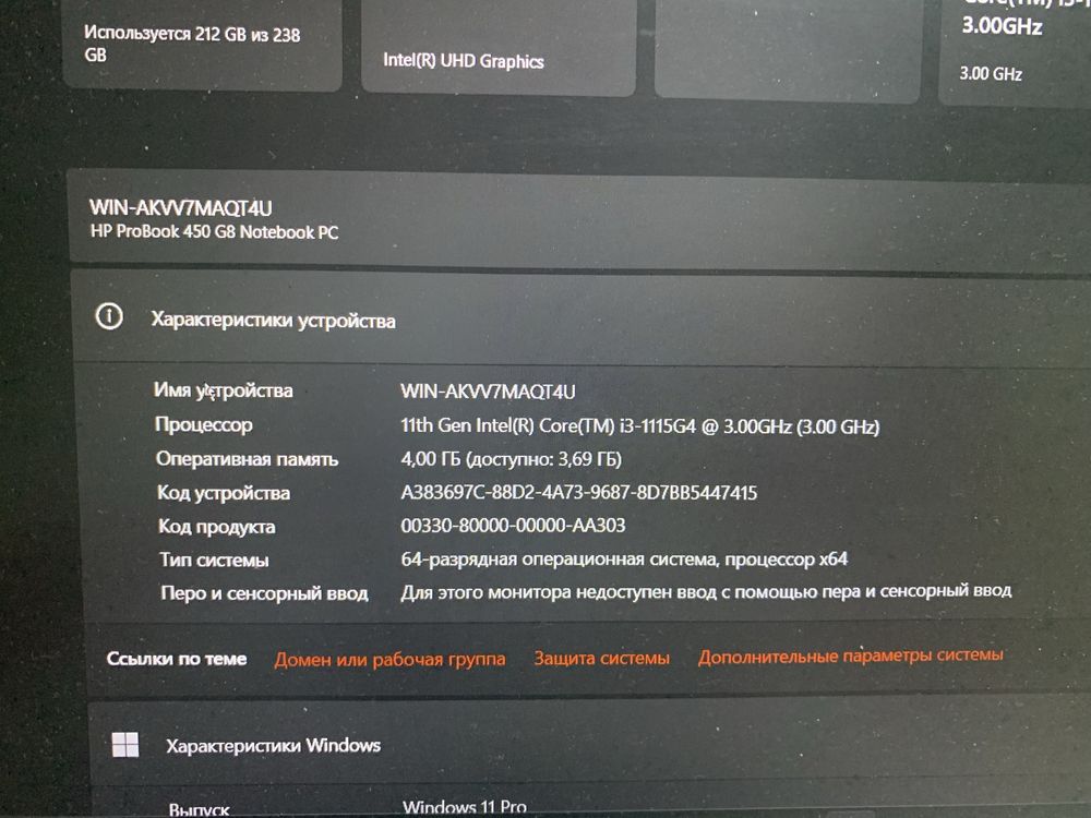 HP ProBook 450 G8