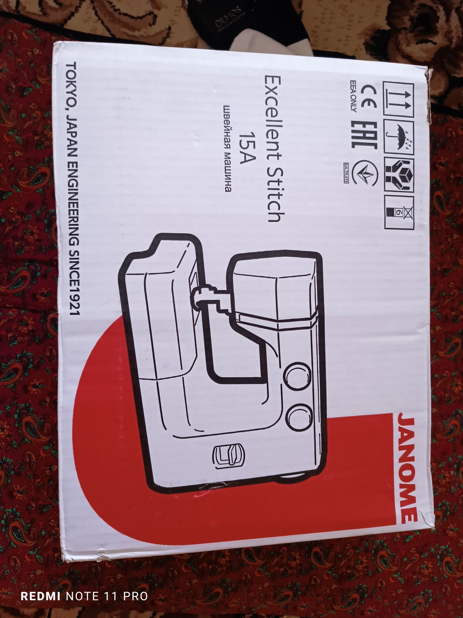 Швейная машинка janome
