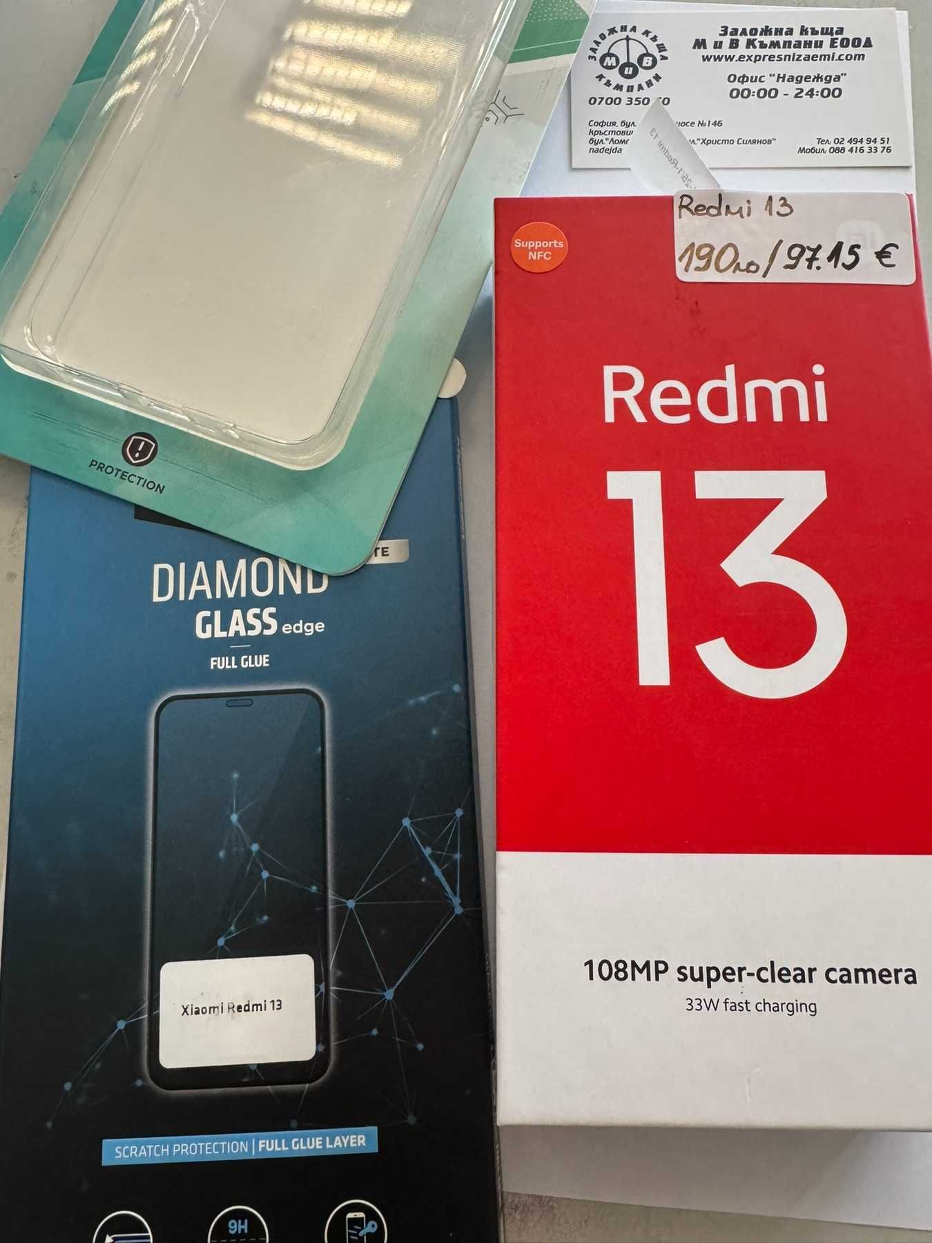 Мобилен телефон Redmi 13 128gb/6ram