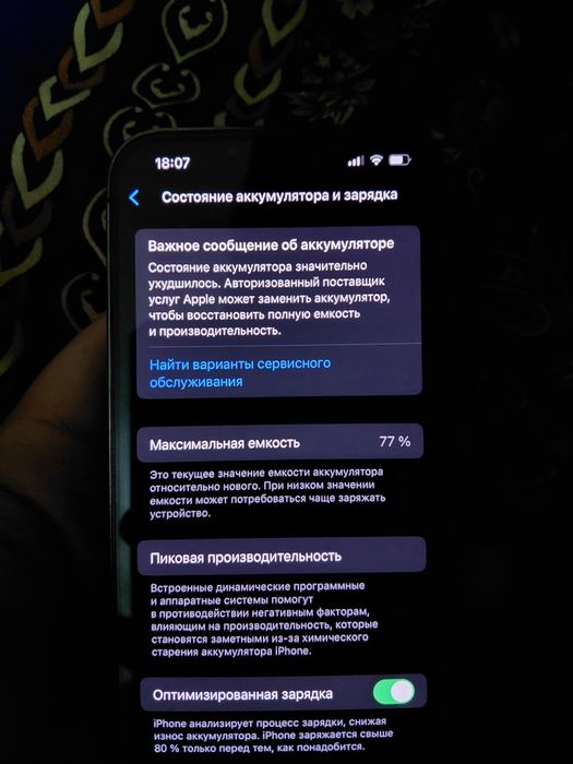 Iphone 13 pro ideal