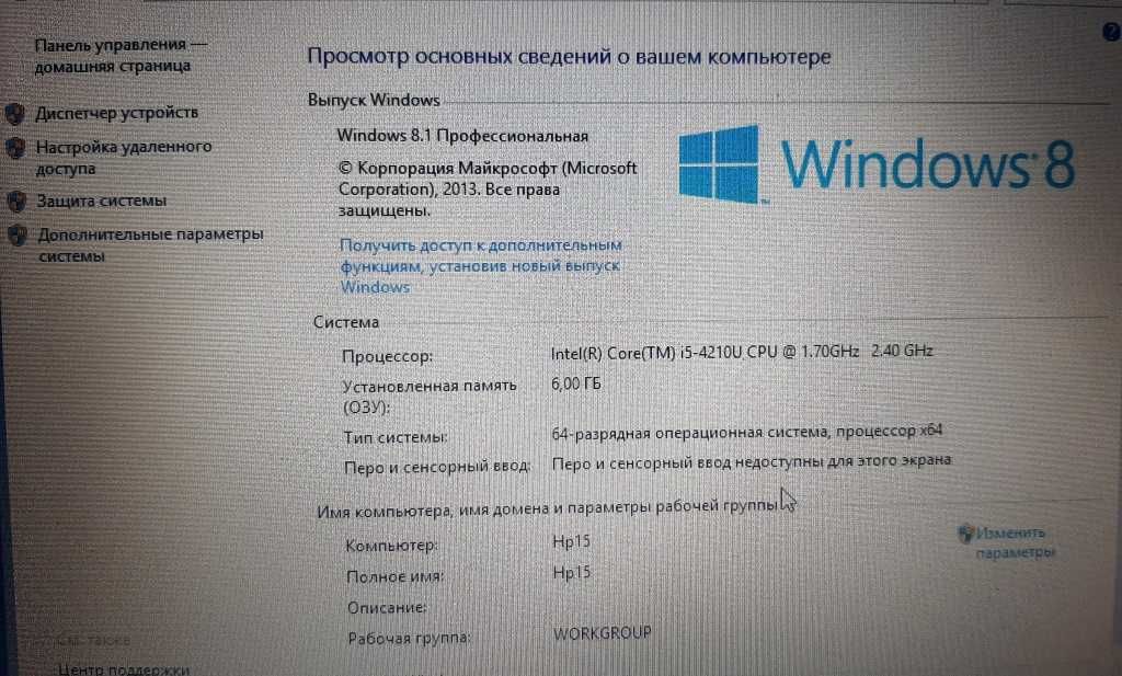 HP 15-r075er + мышка +сумка