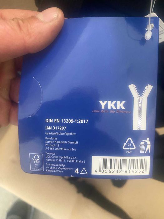 Детска раница Lupilu