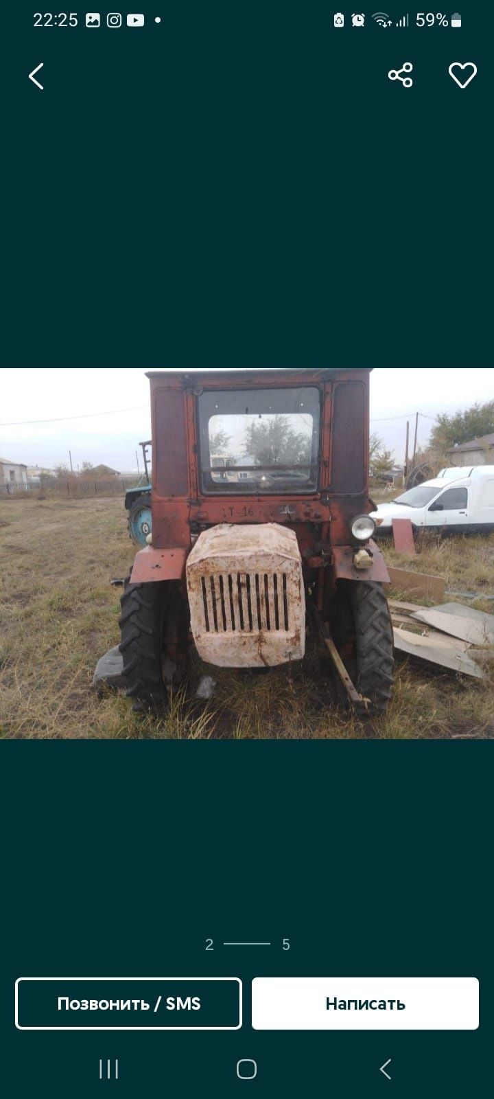 Продам трактор Т16