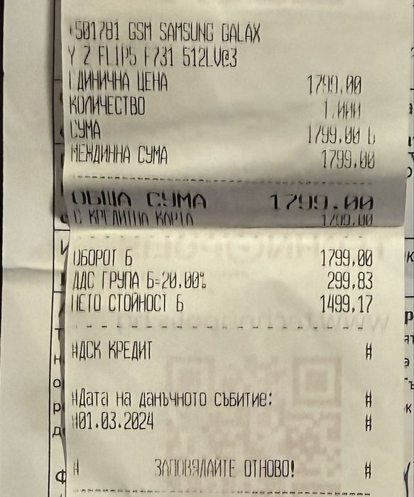 ГАРАНЦИОНЕН!!! Samsung Galaxy Z Flip5, 8GB RAM, 512GB, 5G, Lavender