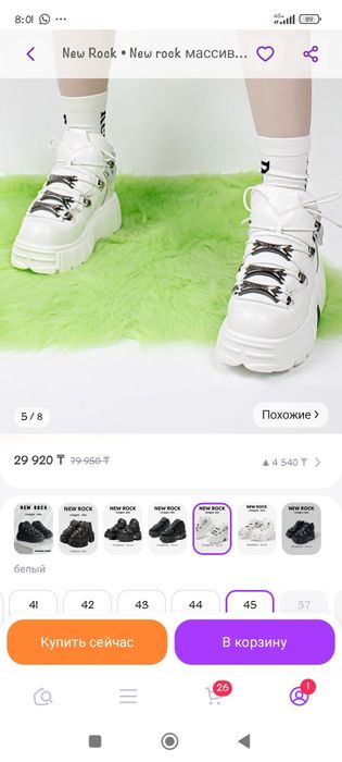 Продам новые массивные ботиночки 41-42
