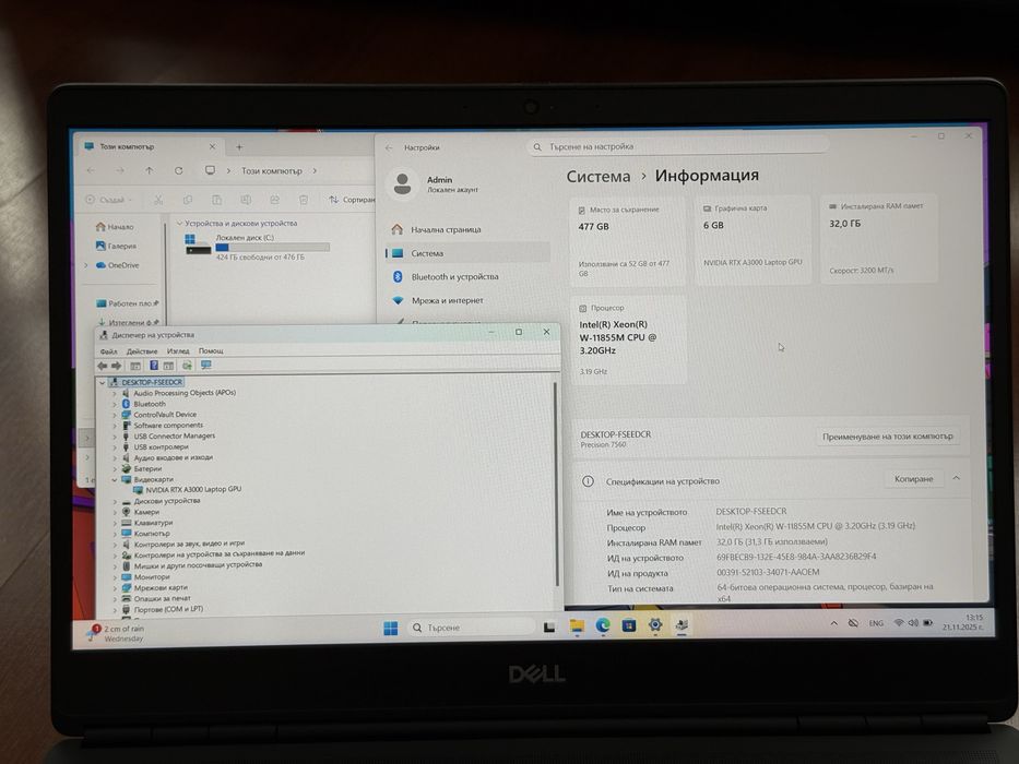 15.6’FHD IPS 500nits/RTX A3000 6GB/Xeon W11855M/Dell Precision 7560
