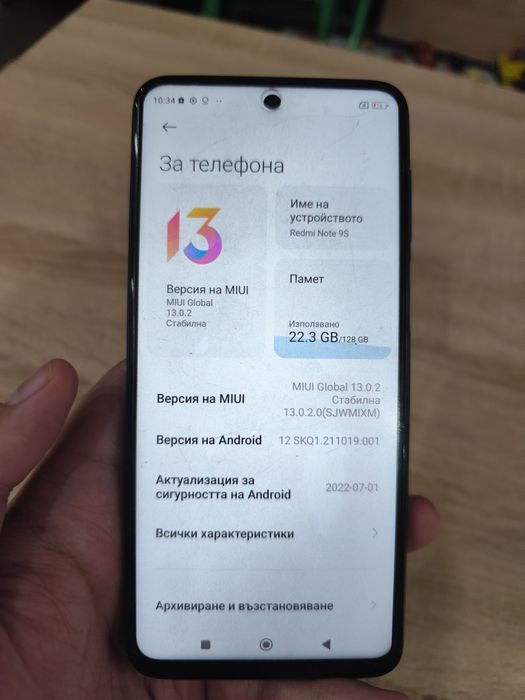 Най-добра ЦЕНА !!Redmi Note 9S 128 GB