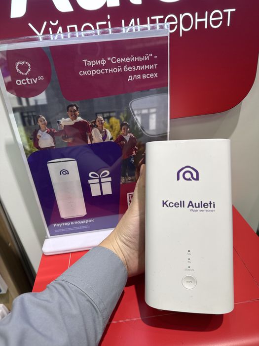 Высокоскоростной роутер за 1 тг