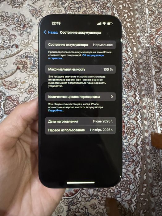 iPhone 16 Black 128GB