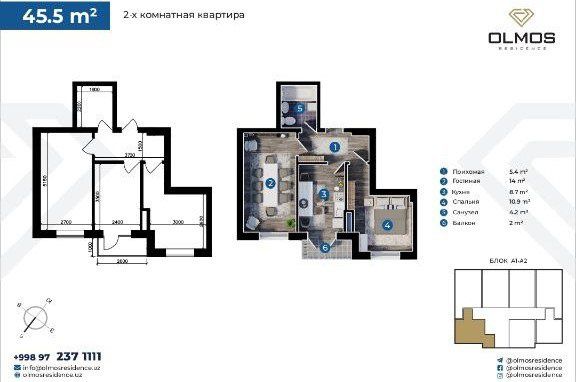 Olmos mahalla 9- qavat 2 xona 46kv