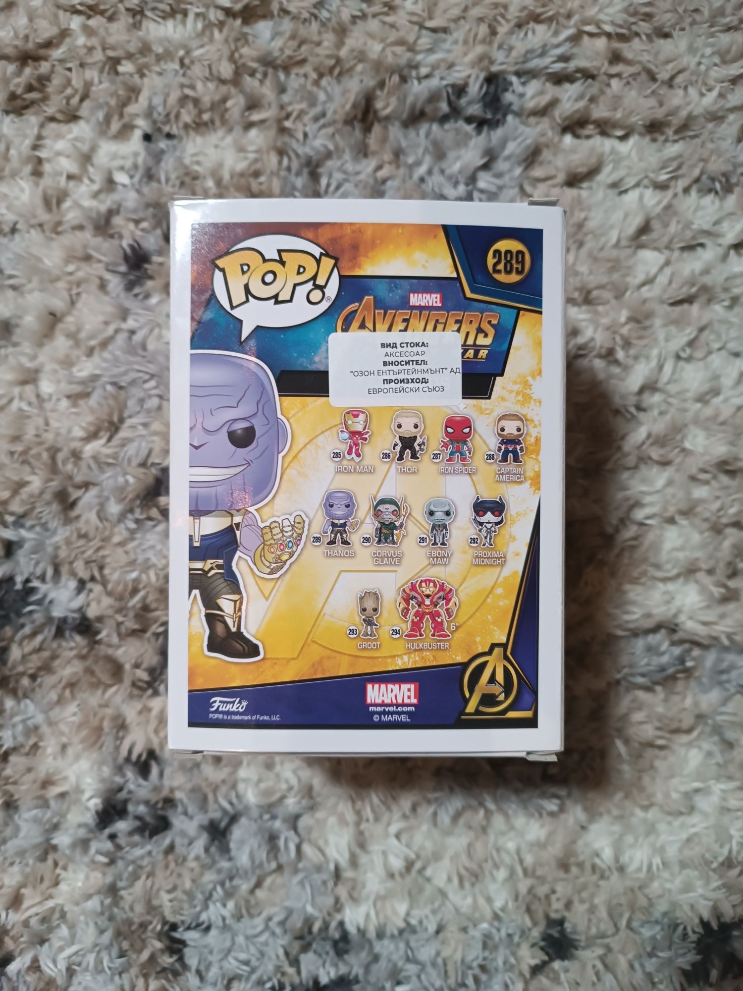 Thanos Funko Pop!