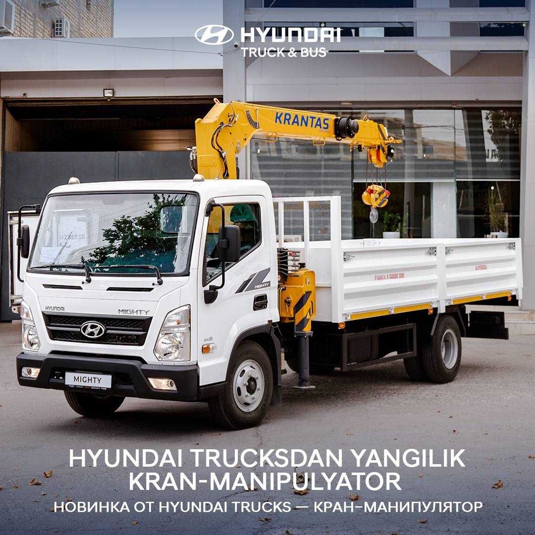 Кран панипулятор(kran manipulyator) бошлангич 225 мил