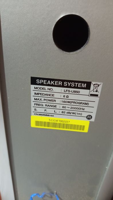 Уредба LG /2×80w/