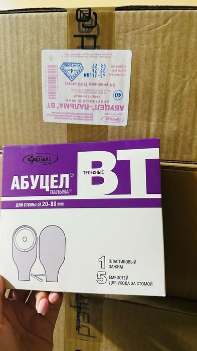 Продам калоприемник для стомы