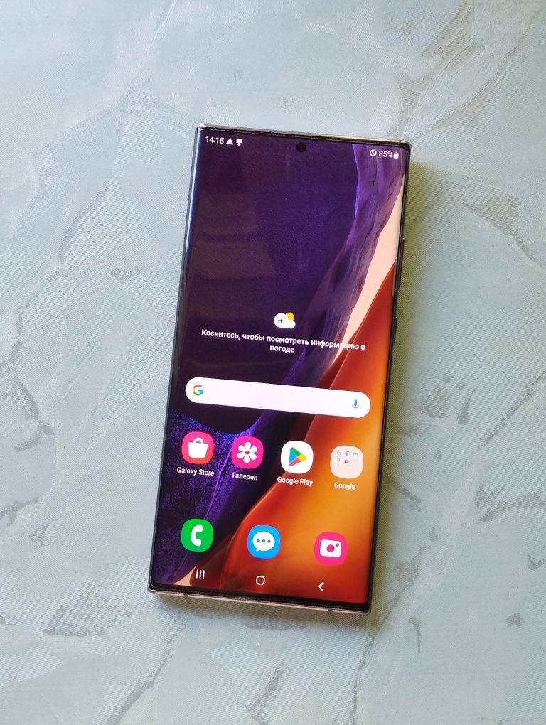 Samsung Galaxy Note20 Ultra