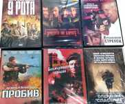 DVD филми в кутии, различни жанрове