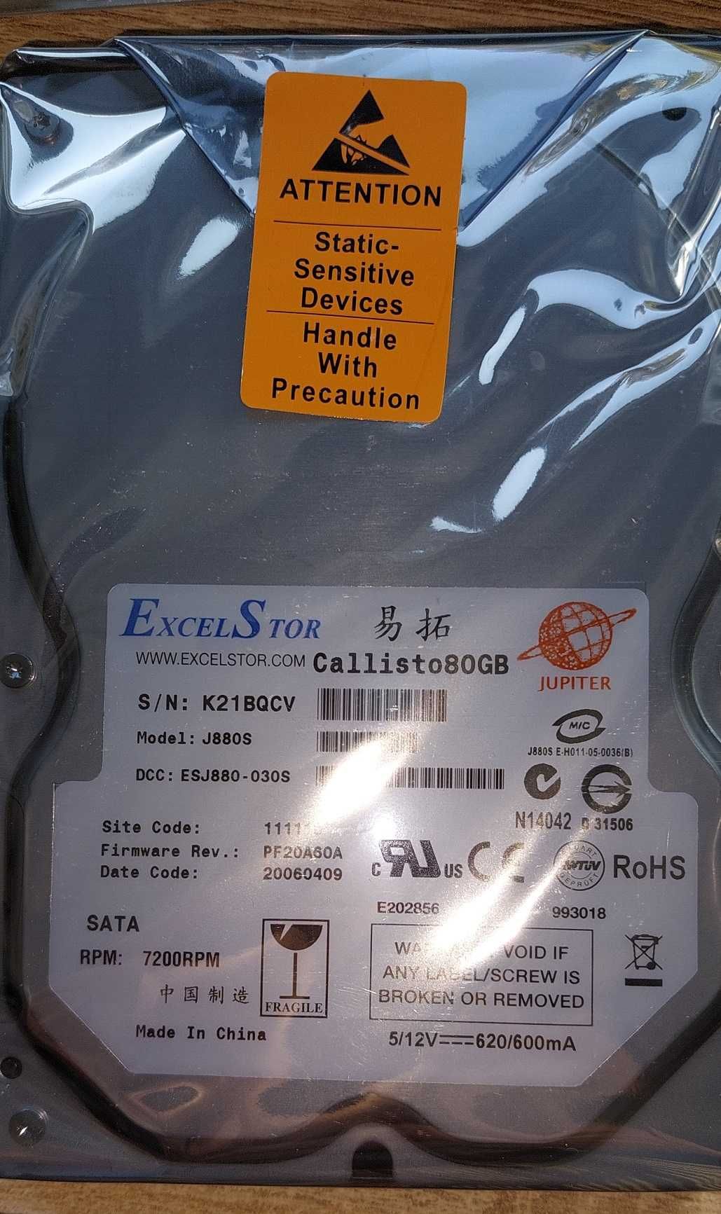 Хард диск - HDD ExcelStor Callisto 80GB 7200rpm