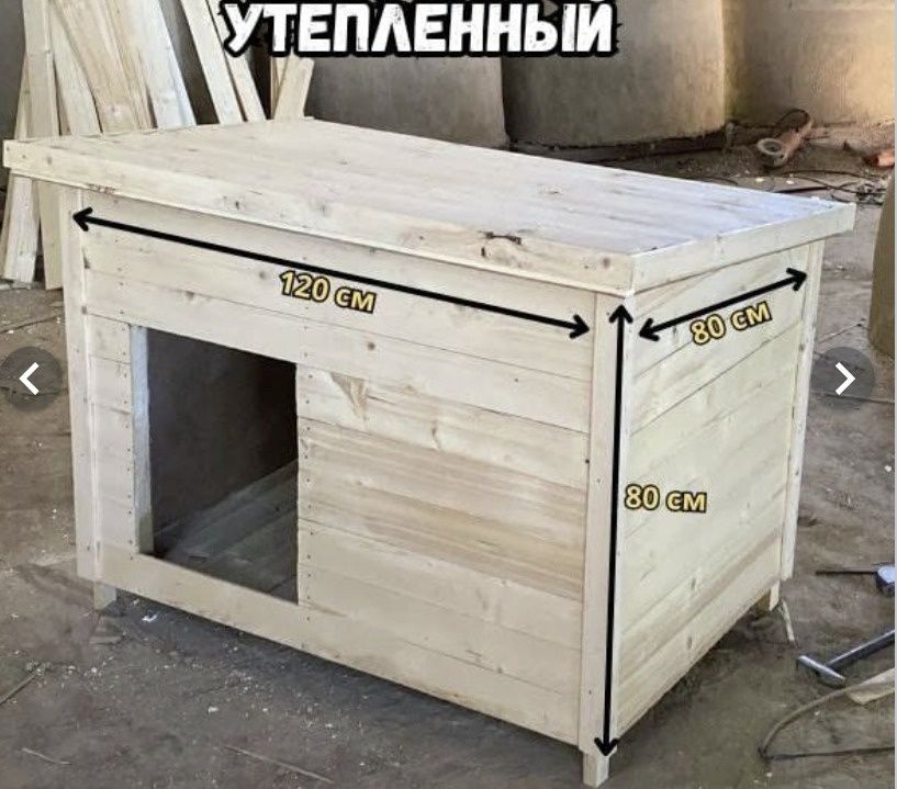 Утепленый Будка для собак, Собачьи будка для собаки, Домик для собаки