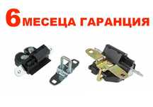 Брава за багажник Alfa Romeo,Fiat Bravo 2,Opel Astra K,Corsa D,E,/Опел