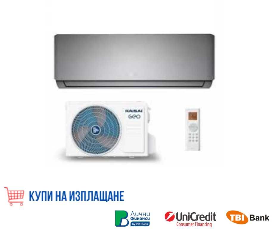 Инверторен стенен климатик KAISAI GEO KGE-12GRHI