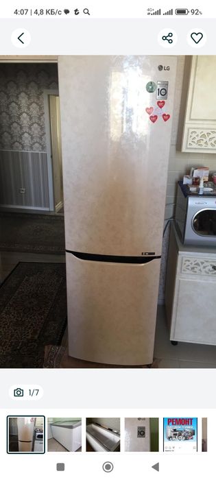 Продам холодильник
