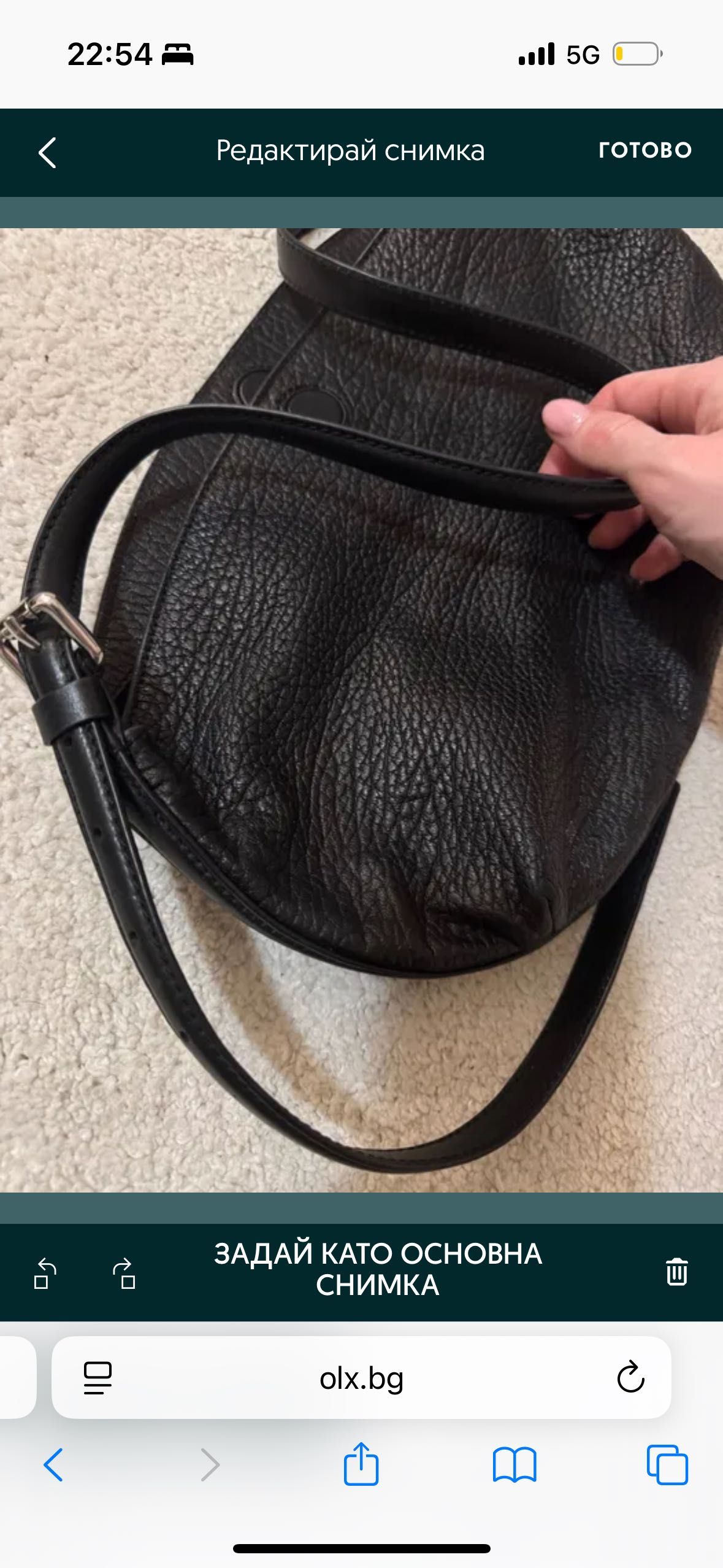 Чанта Massimo Dutti