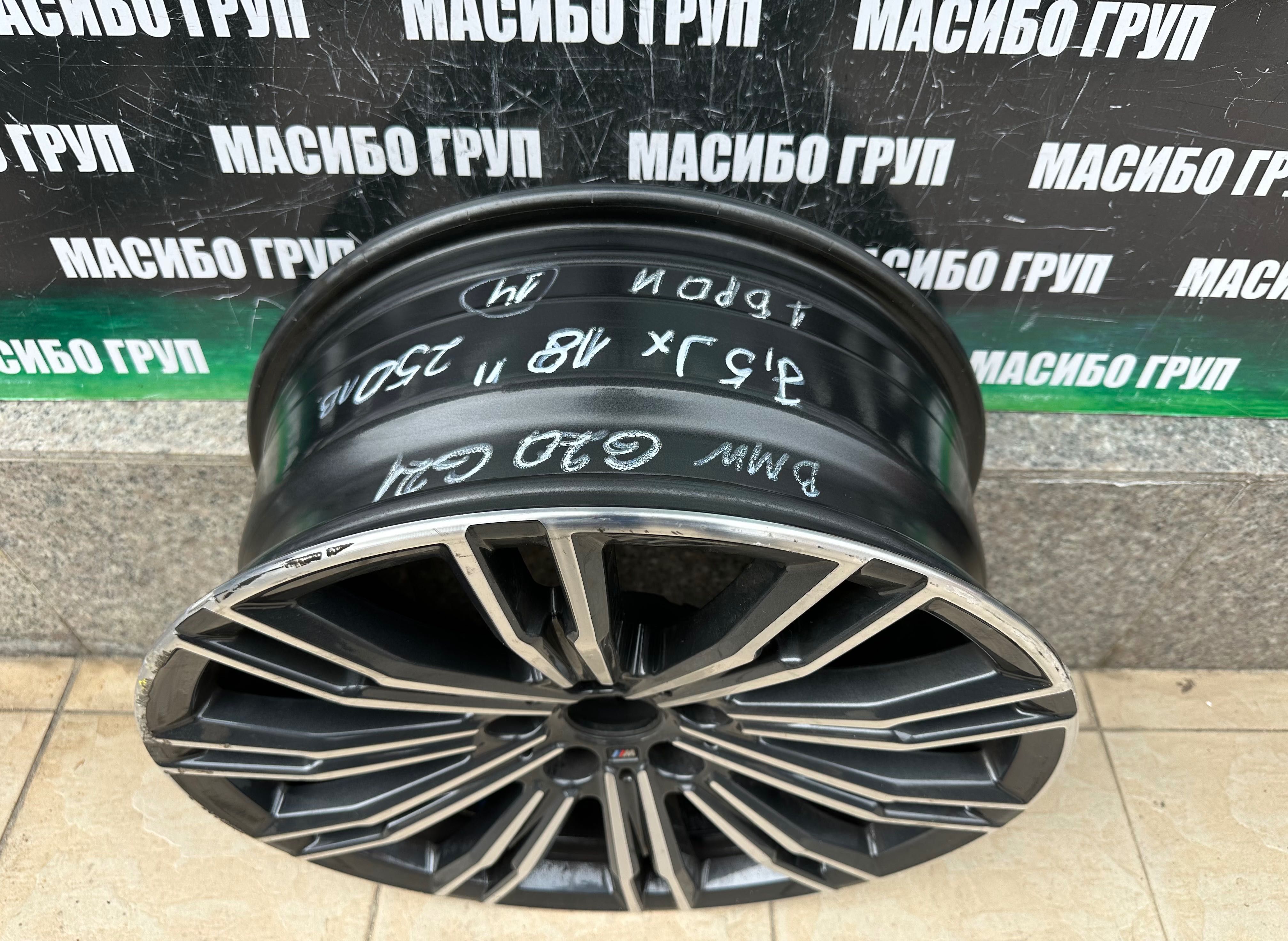 Джанта алуминиева джанти 7,5Jx18” за Бмв Bmw G20 G21,8089890