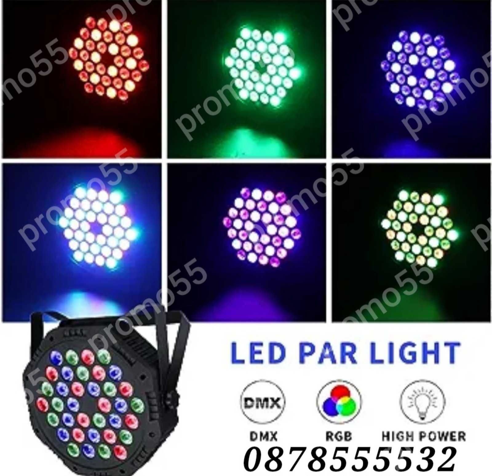 LED Диско Парти Прожектор, Диско Лазер, Проектор, 36 Led, RGB