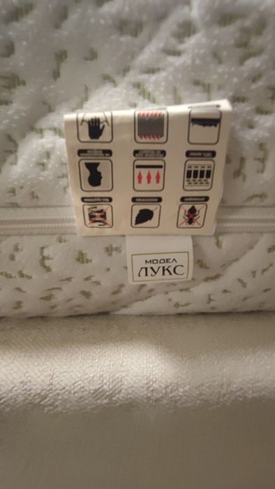 Матрак Лукс Алое Вера 80/200/20