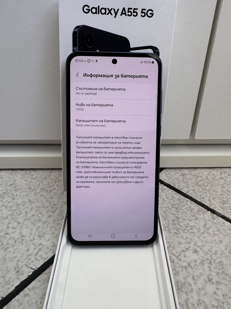 Samsung Galaxy A55 8GB/128GB