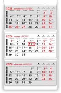 календари на едро