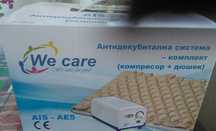 Антидекубитален дюшек + компресор