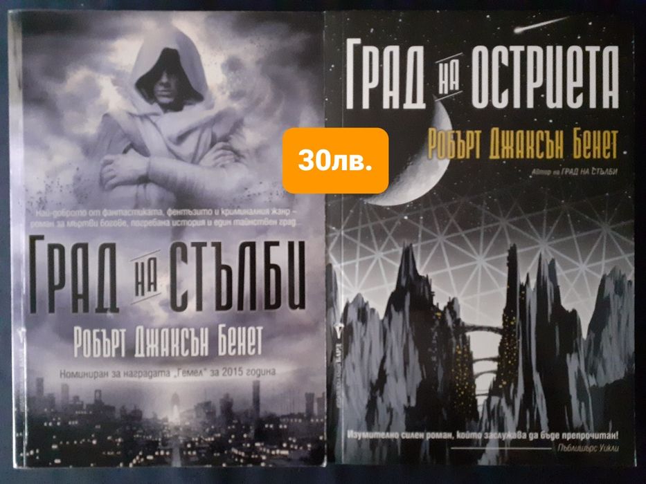 Много книги на различни цени