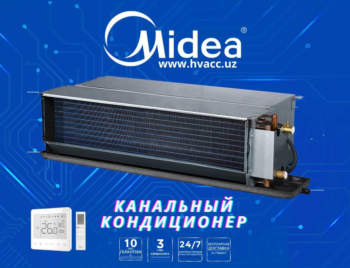 mini-VRF Канальный кондиционер для