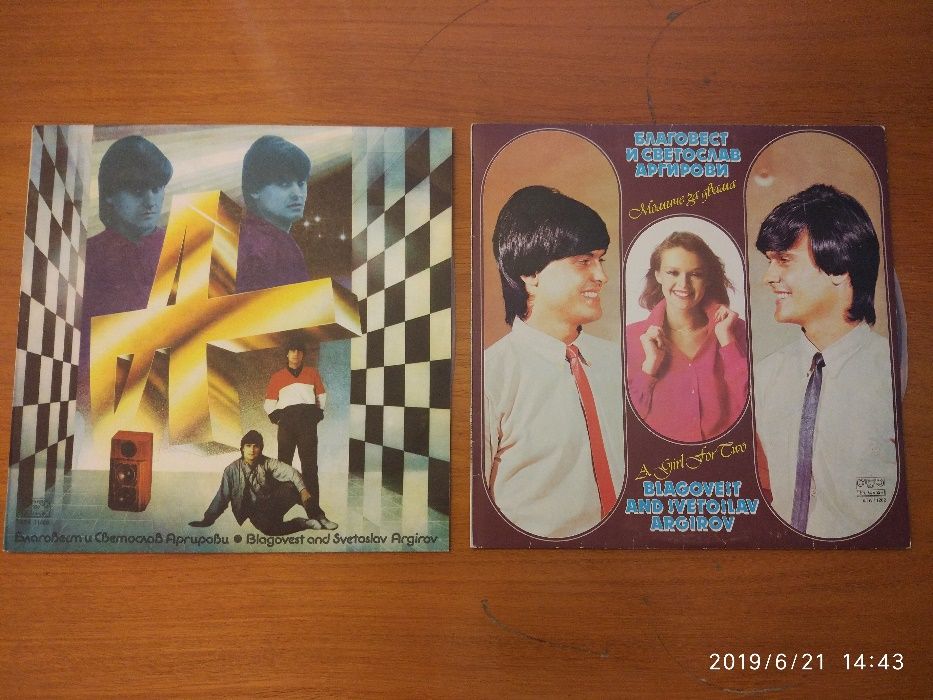 Грамофонни плочи Vinyl на "Мелодия" и "Балкантон" на 33 оборота - 12"