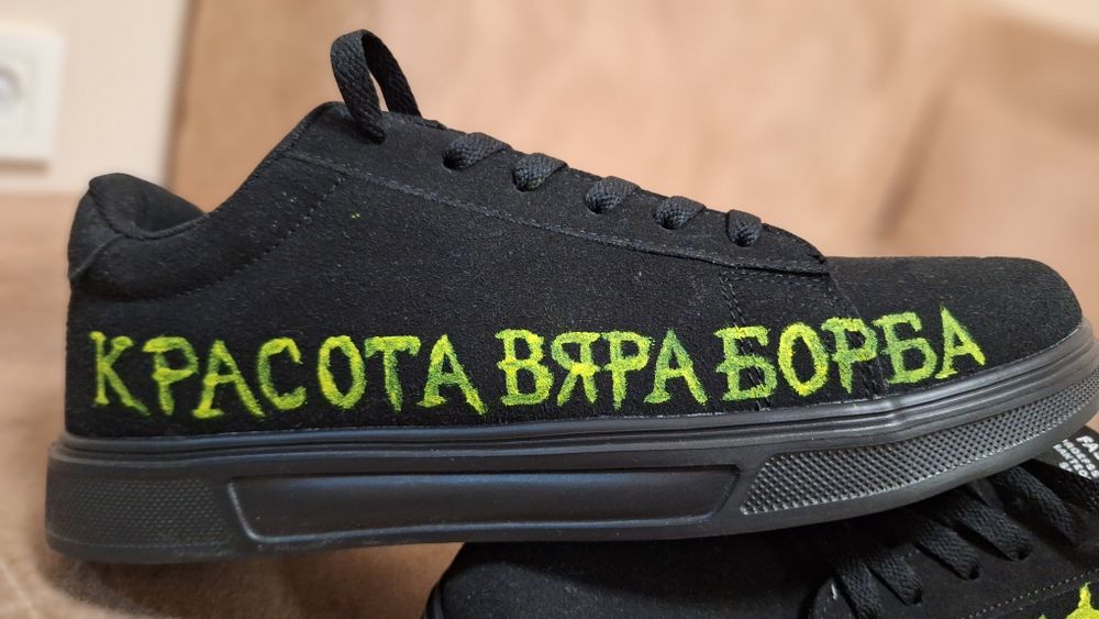 Ръчно рисувани кецове