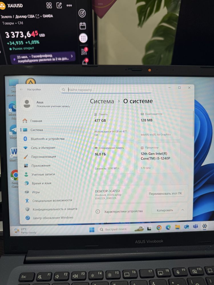 Asus Vivobook i5 1240P
