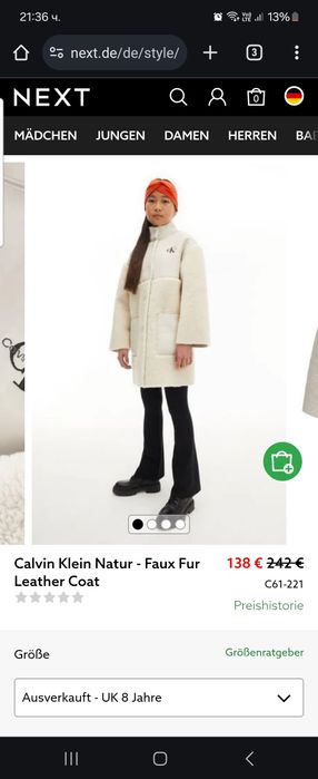 Calvin Klein - Палто!