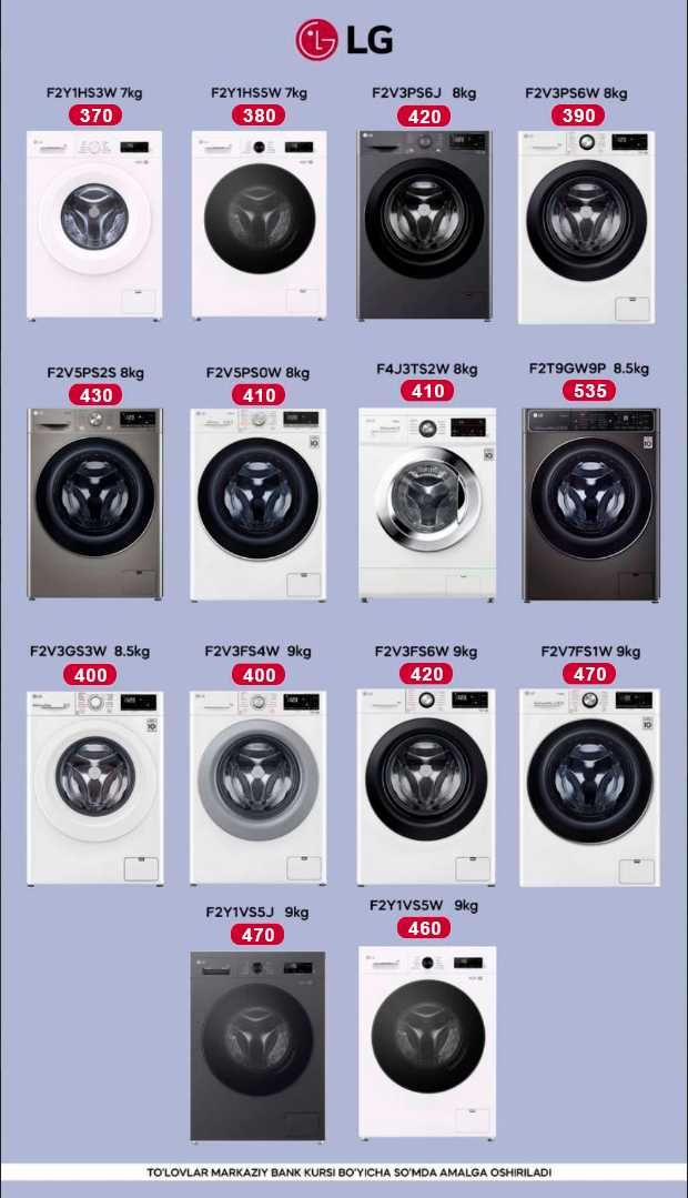 Стиральная машина LG 10.5 кг TW4T9RW9P