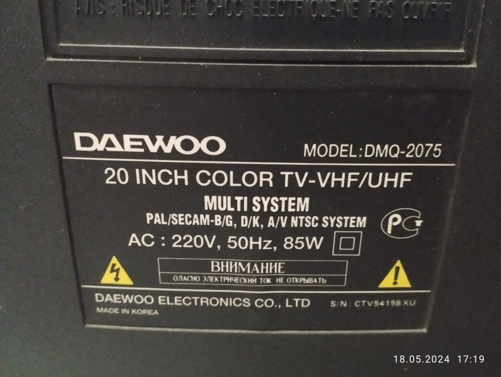 Продается телевизор Daewoo DMQ 2075