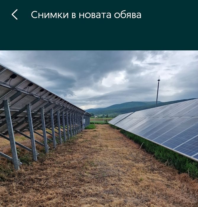 Възстановяване Такса ЕСО