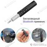 Беспроводной Блютус авто комплект(Bluetooth AUX Hands free)приемник