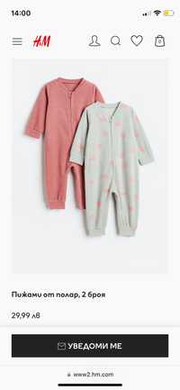 Бебешки плюшени пижами/ ромпери H&M, Benetton 2-4 месеца, 62 см.
