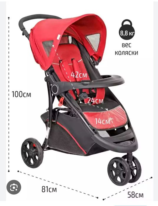 Прогулочная коляска Urbini LC 400