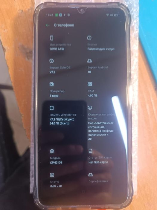 OPPO A15 s s  в хорошем состоянии
