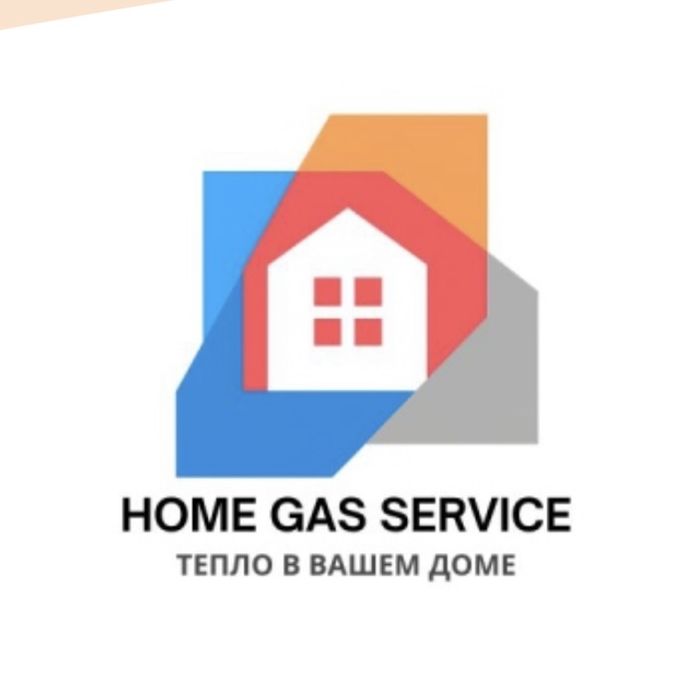 ТОО «Home Gas Service» — газификация под ключ